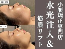 【肌管理×小顔・毛穴改善フェイシャルサロン】MavY.堺駅前店【9/10 NEW OPEN(予定)】の雰囲気（毛穴洗浄/小顔/プラズマ/フェイシャル/肌質改善）