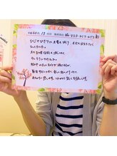 ディオーネ 泉佐野店(Dione)/お客様のお声♪