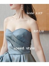 スピードスタイル(Speed Style)/お客様からお写真届きました