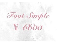 リムピッド 獨協大学前店(Limpid)/フットシンプルコース