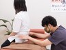 【体全体の骨格歪み矯正根本改善◎】全身骨盤矯正＋次世代EMS￥12100→￥4980
