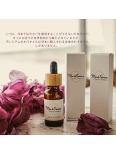 リセラージュ(Recellage)/100%オーガニックオイル