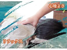 アクア(AQUA)/肩こりをピンポイントに解します