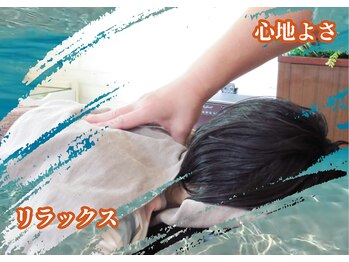 アクア(AQUA)/肩こりをピンポイントに解します