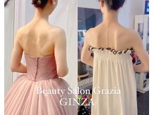 グラツィア 銀座(Grazia)/８回【 ブライダルエステ整体 】