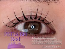 モストアイズ 海老名(most eyes)/目元を可愛く♪/まつげパーマ