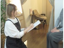 キュープ 北千住店(Qpu)/丁寧なカウンセリングと説明