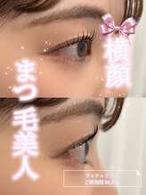 アンフルール 渋谷店(Une fleur)/ラッシュリフト/まつ毛パーマ