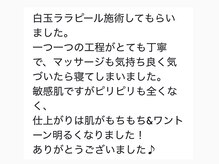 ヴィヴァンビー(Vivant+B)/Google口コミ