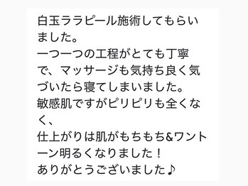 ヴィヴァンビー(Vivant+B)/Google口コミ