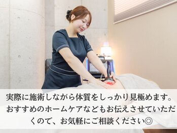 エクストリミティ 国立店(EXTREMITY)/施術の様子