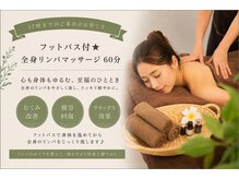 ミル(milu)