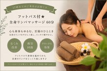 ミル(milu)