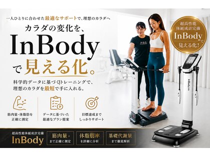 パーソナルビューティージム 新橋 銀座店の写真