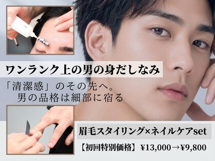 スタジオベッロ 神戸三ノ宮店(studio bello)の写真