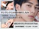 スタジオベッロ 神戸三ノ宮店(studio bello)の写真