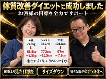 豊中吹田美容整体リジョイスの雰囲気（整体/小顔矯正/小顔/えら張り/たるみ/姿勢矯正/豊中/服部天神駅）