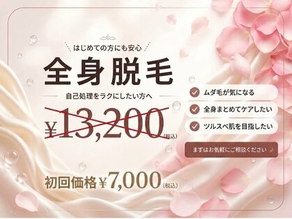 ジュエル 富山(Jewel)の写真