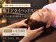 リオラ(Liora)の写真/自律神経の乱れや更年期のむくみ、取れない疲れへ。心身を整えて軽やかな毎日をサポートします☆