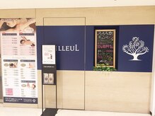 ティヨール あべのハルカス近鉄本店(TILLEUL)の雰囲気（駅近の好立地♪お気軽にお立ち寄りください！）