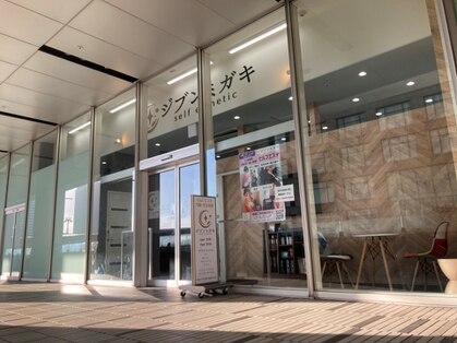 【脱毛×痩身×フェイシャル】セルフエステサロン ジブンミガキ MINATOMIRAIスタジオ