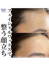 エリス(ELISSE)/フェイシャルワックス