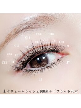 アイラッシュスペシャリティサロンビー 大阪京橋店(Eyelash speciality salon Be.)/