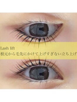 レガーメ(Legame)/