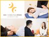 秋の！！半額キャンペーン実施中！ なんと120分コース17600円が半額8800円！