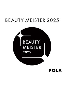 ポーラ ルミナ 四日市店(POLA Lumina)/ビューティーマイスター在籍店