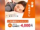 にこにこ堂の写真