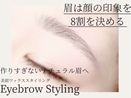 アノア(Anoa'n)の写真