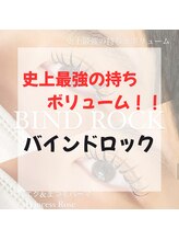 プリンセスローズ 富士店(Princess Rose)/▼▼▼バインドロック▼▼▼
