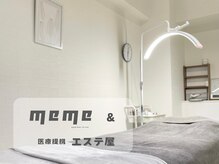 エステ屋の雰囲気（通いやすい雰囲気づくり徹底しております♪）