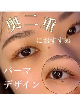 ループラス 中目黒(r'oo plus)/まつげdesign