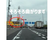 ドゥナ(DUNA)/22号線を左折してすぐ♪