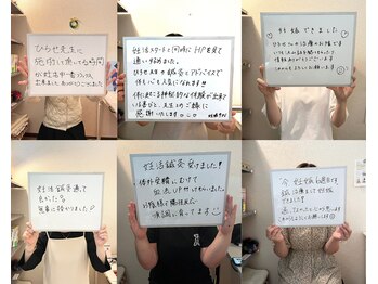 ひろせはりきゅう院