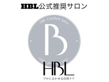 HBL公式サイトにて推薦サロン認定♪