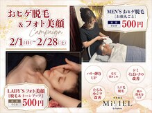 ミシエル(MiCIEL)