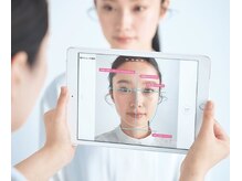 ポーラ たまプラーザ店(POLA)/肌分析（無料）