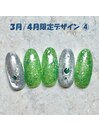 3月／4月限定　No.-04【NEW】
