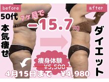 サロン ド フェイス モアナ(Salon de Faith Moana)