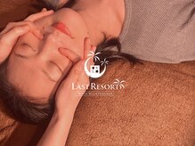 ラストリゾート/目元を支える筋肉もリフレッシュ