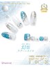 7月限定デザイン【フット】4400円★その1