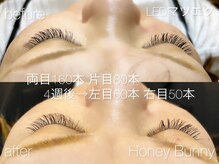 ハニーバニー(Honey Bunny)/LEDエクステ~before→after~