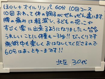 ラフテル(LAUGH TALE)/お客様の声