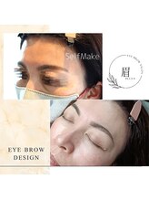 タイマッサージ シズ(Thai massage Shizu)/眉デザイン