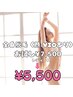 レディース【全身脱毛・顔・VIOお試し】￥7,500カウンセリング付