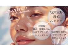 ラブニール 恵比寿店