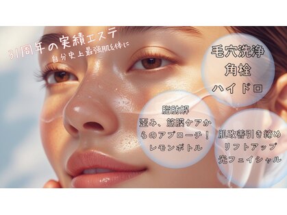 ラブニール 恵比寿店の写真